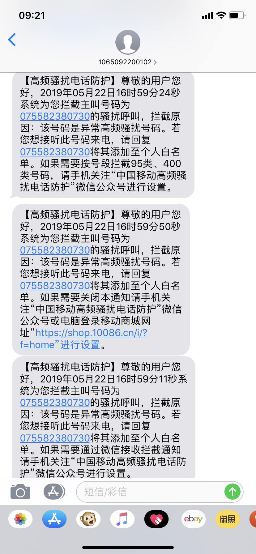 075582380730ŵĵ绰