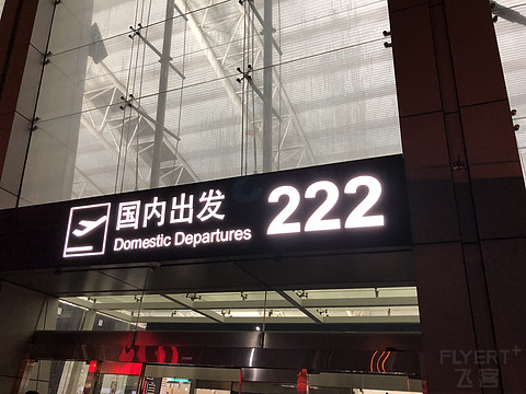 海南航空HU7519西安至贵阳飞行