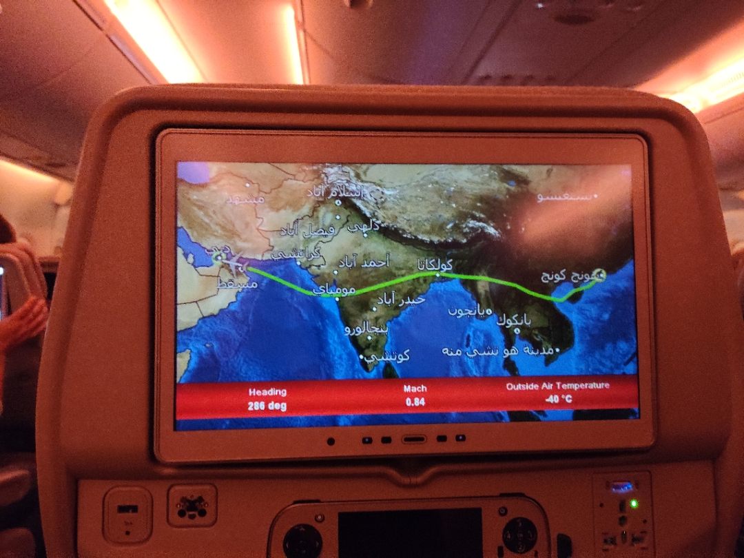 ȥ̡֧HKG-DXB-ACCվòձ