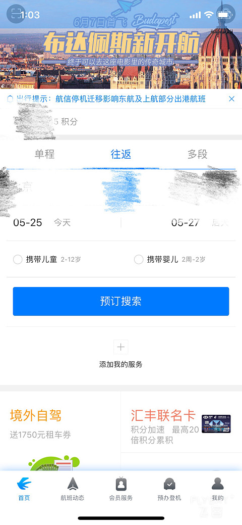 130518SASWAROKMKNEGWQJ.png 130518SASWAROKMKNEGWQJ.png