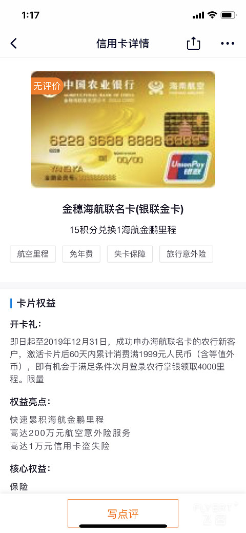 131924CMVKJGSWWVYHLKSS.png 131924CMVKJGSWWVYHLKSS.png