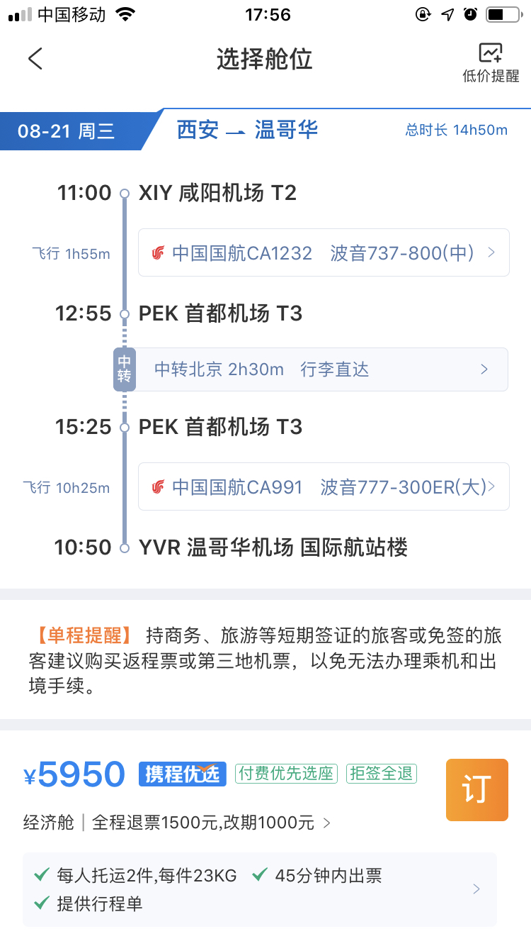 -¸绪
