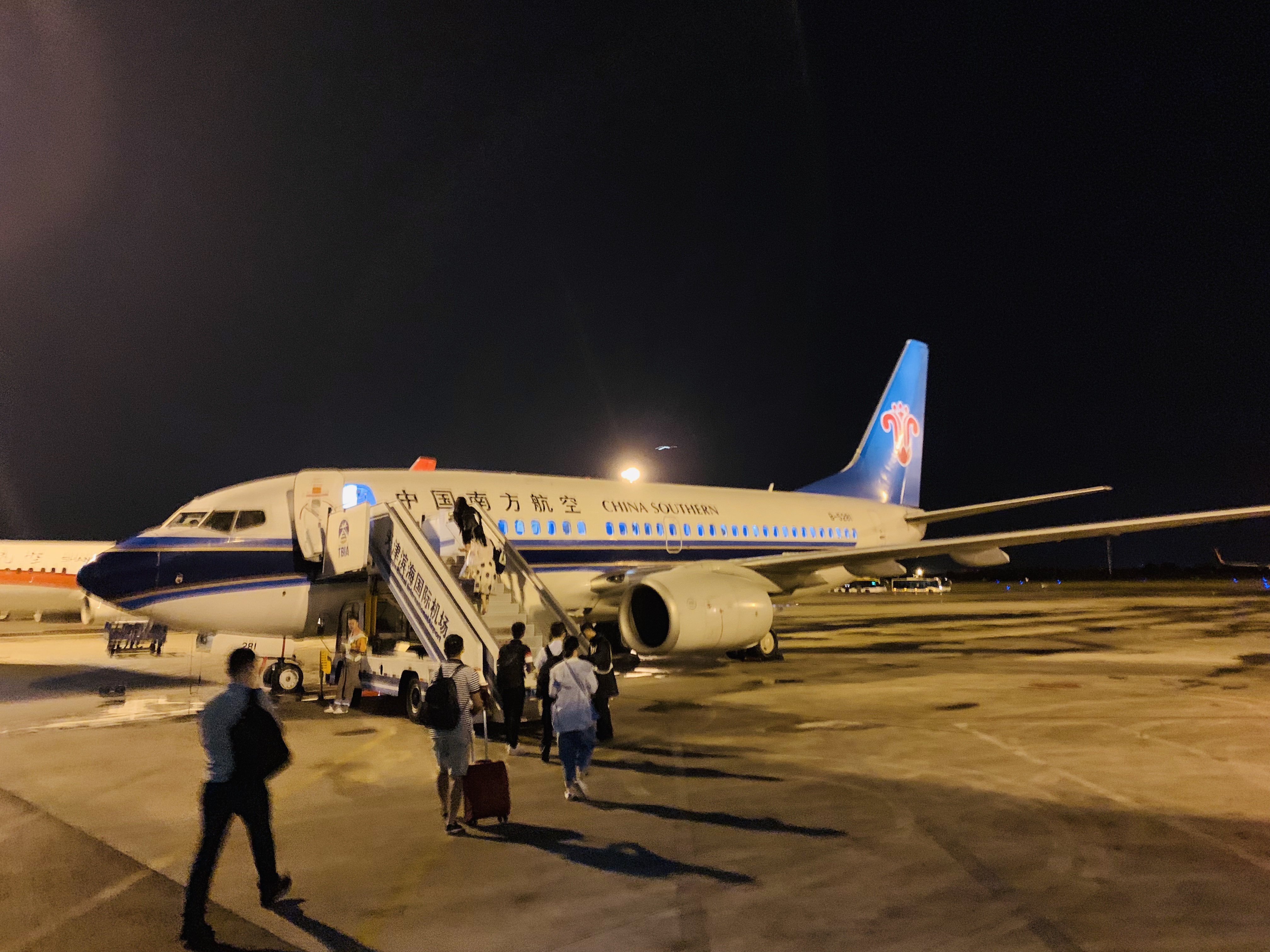 2019.5.26CZ3302ɹվ