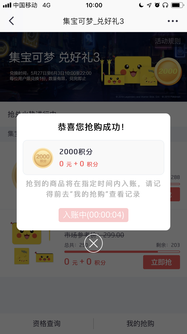 2000