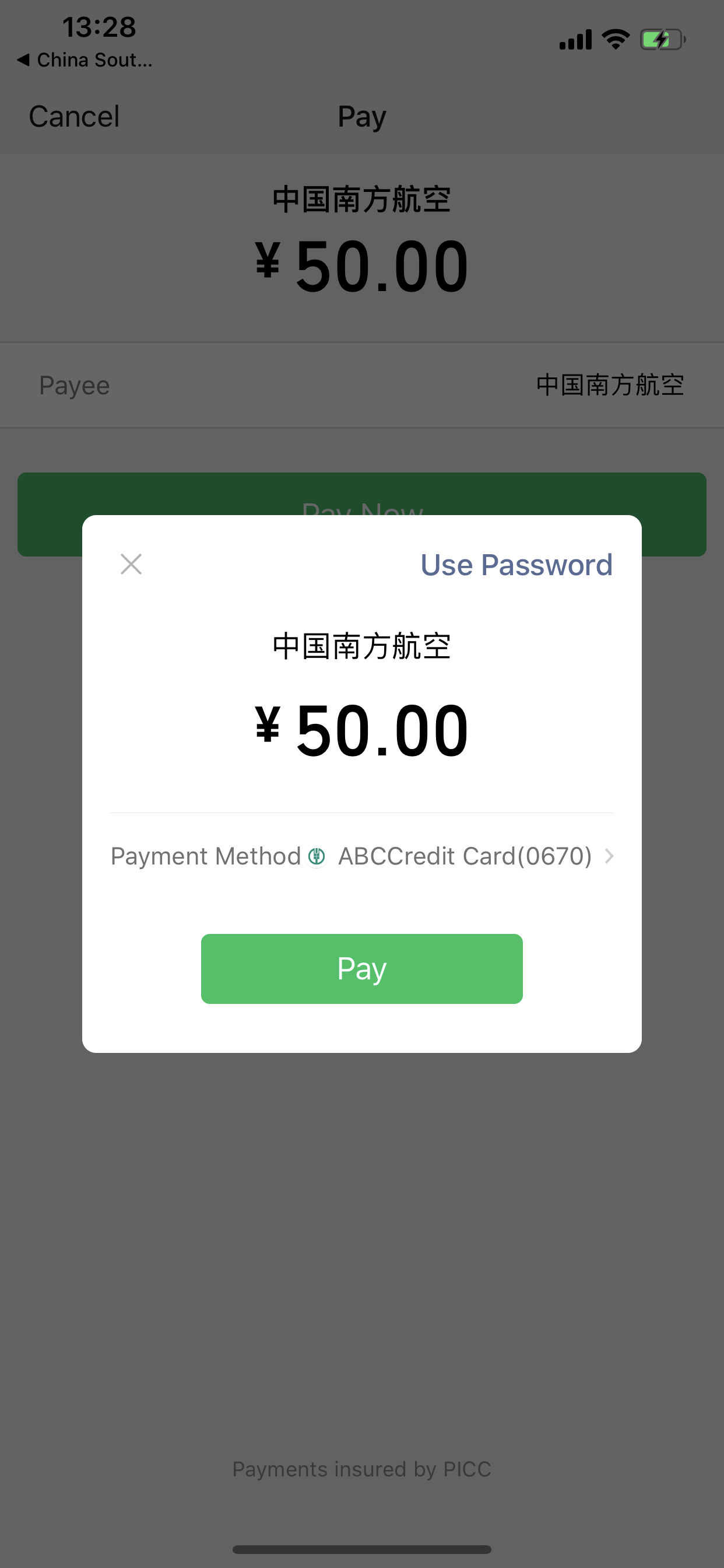 CZ3138 PEK-WUH ջƱ