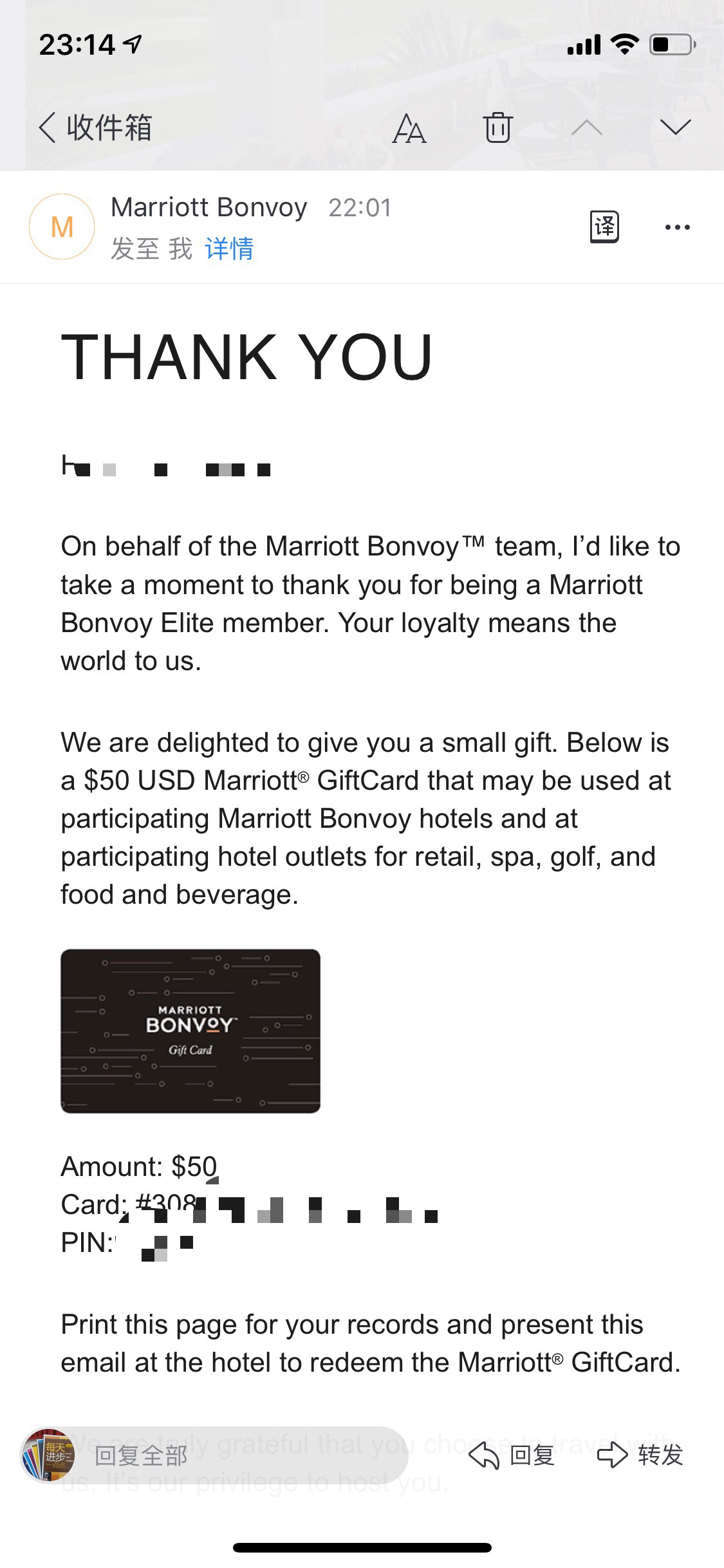 Gift from Marriott Bonvoyһյ50