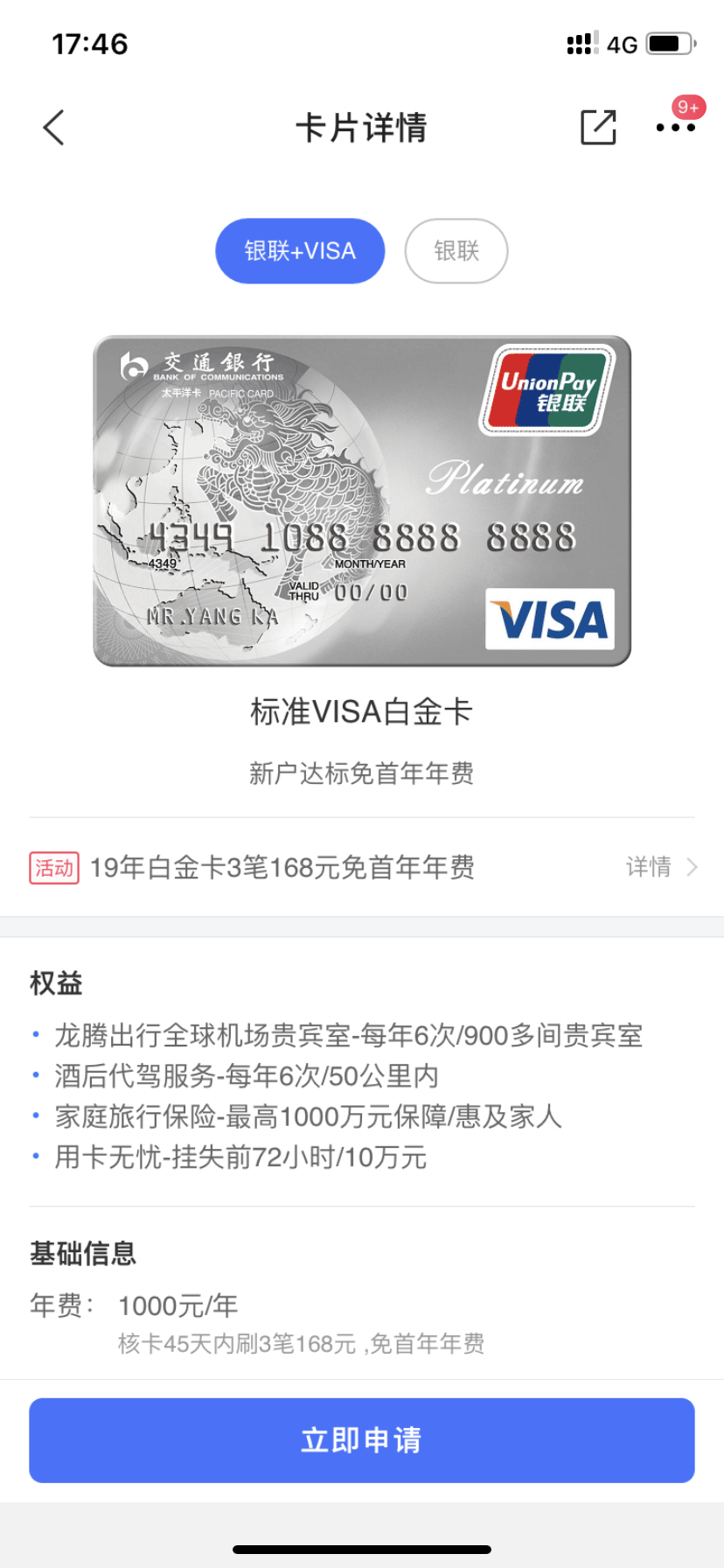 ʱvisa汾