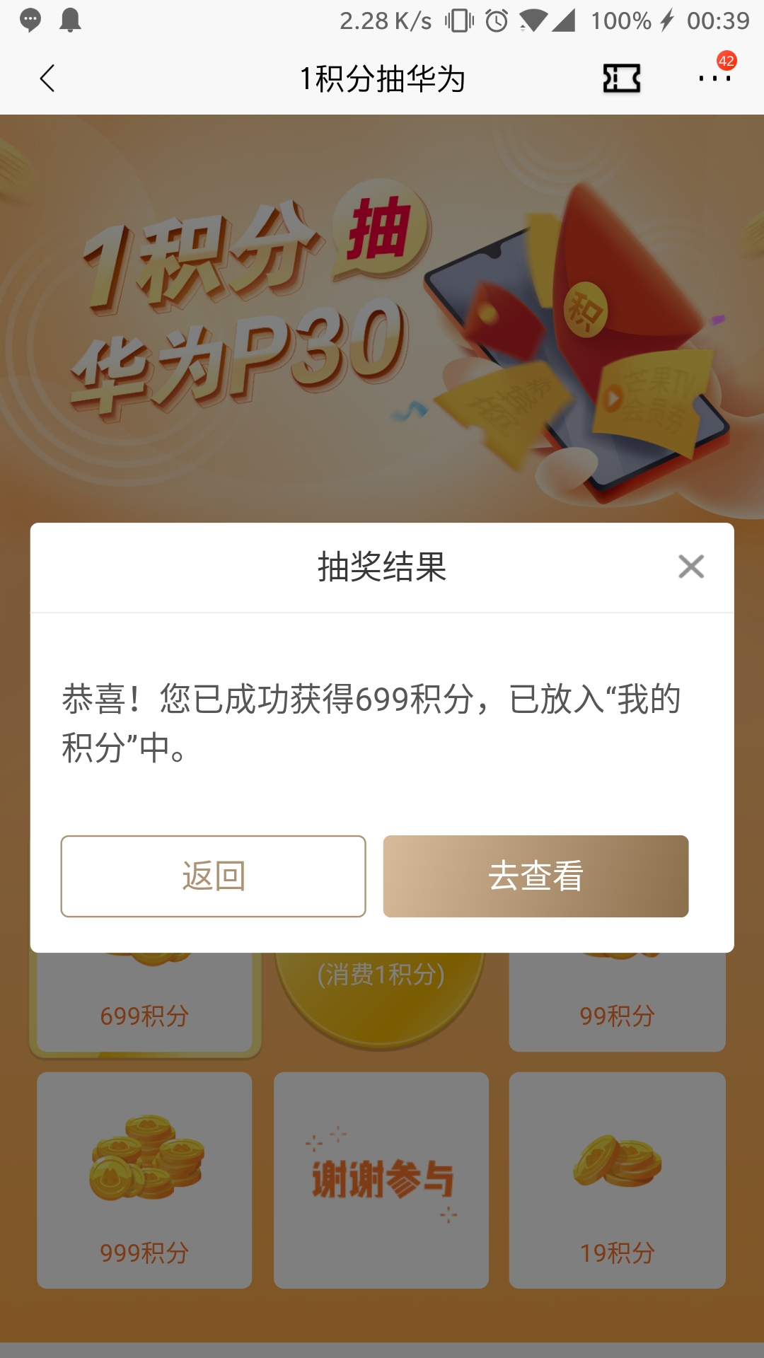 1ֳ黪Ϊ