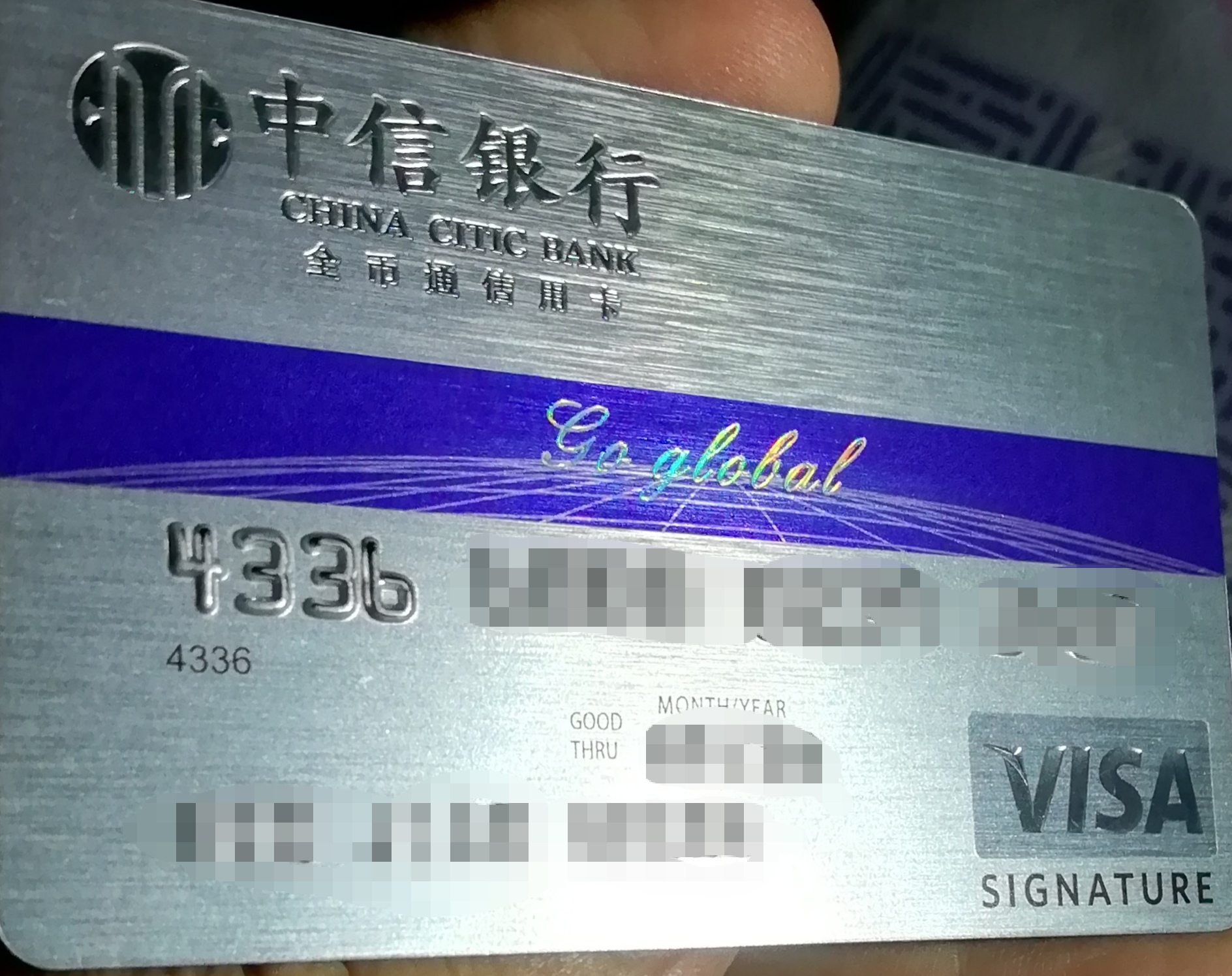 Signature治
