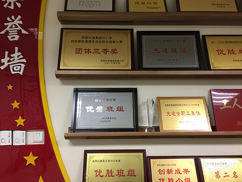 西安咸阳机场T3贵宾厅CIP初体验（多图)