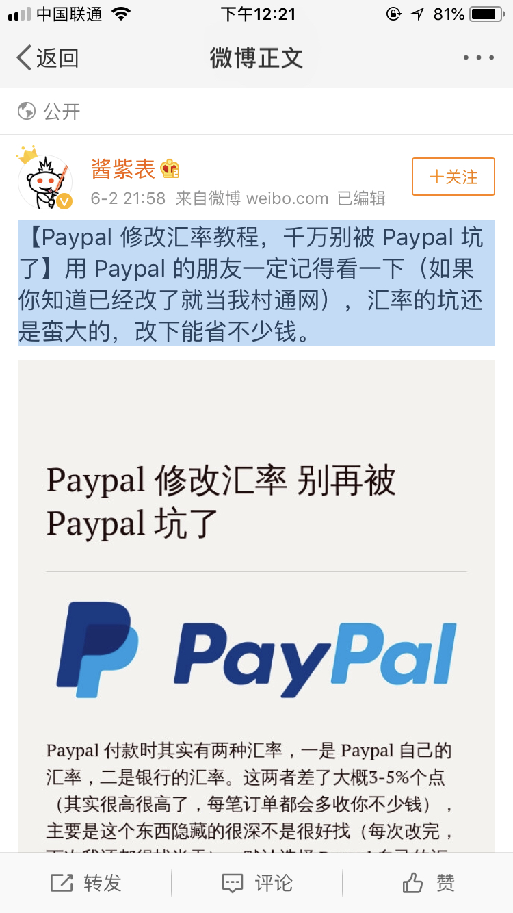 Paypal ޸Ļʽ̳̣ǧ Pay......