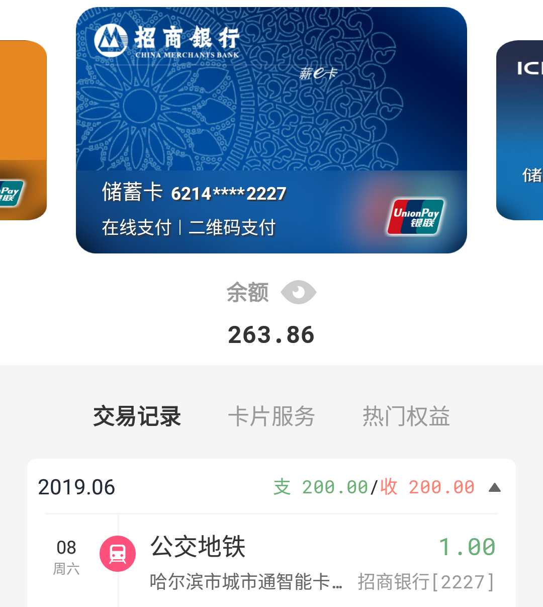 app˳ȯ
