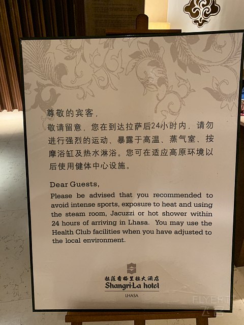 藏香十里 佛光熠熠｜拉萨香格里拉大酒店