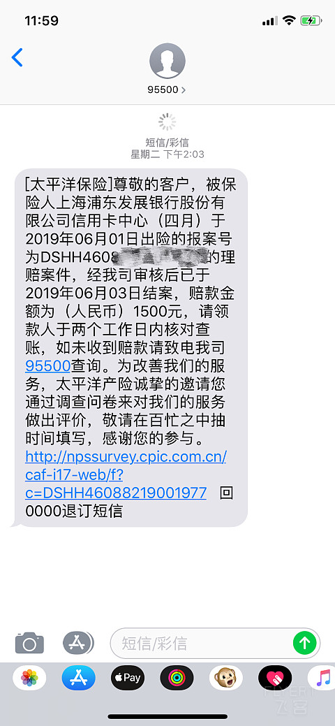 浦发靠谱飞确实靠谱，取消改签的航班延误了也能......