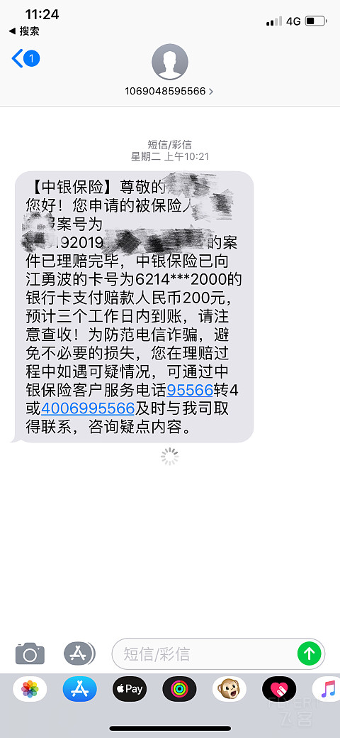 浦发靠谱飞确实靠谱，取消改签的航班延误了也能......