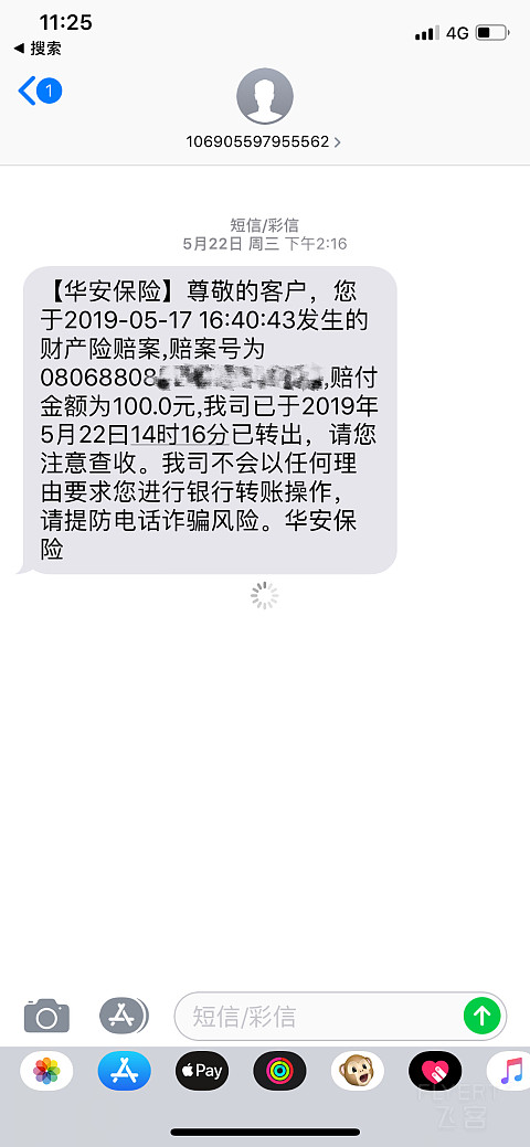 浦发靠谱飞确实靠谱，取消改签的航班延误了也能......