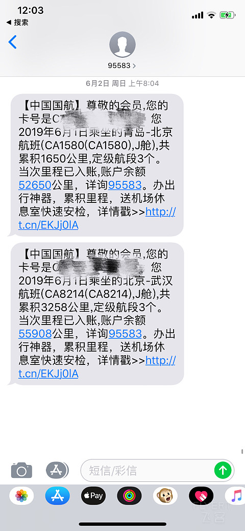 浦发靠谱飞确实靠谱，取消改签的航班延误了也能......