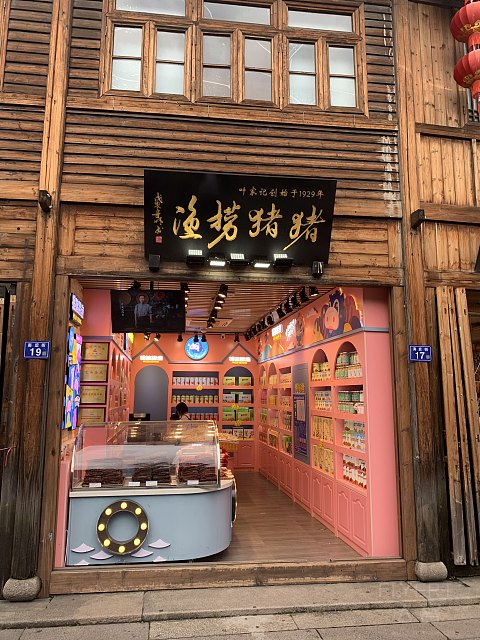 端午福州带娃自驾行-福州世茂洲际酒店