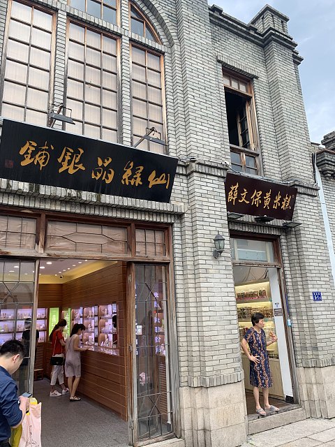 端午福州带娃自驾行-福州世茂洲际酒店