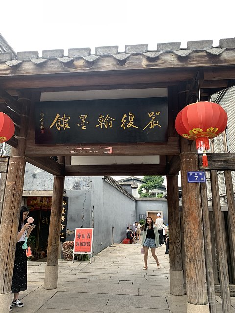 端午福州带娃自驾行-福州世茂洲际酒店