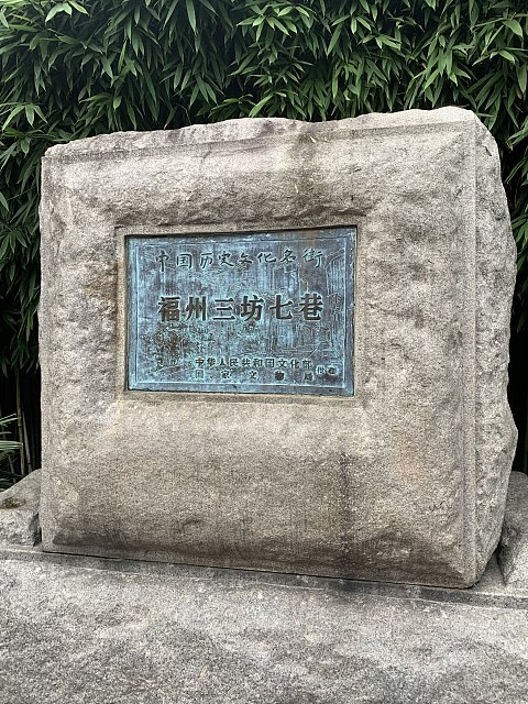 端午福州带娃自驾行-福州世茂洲际酒店