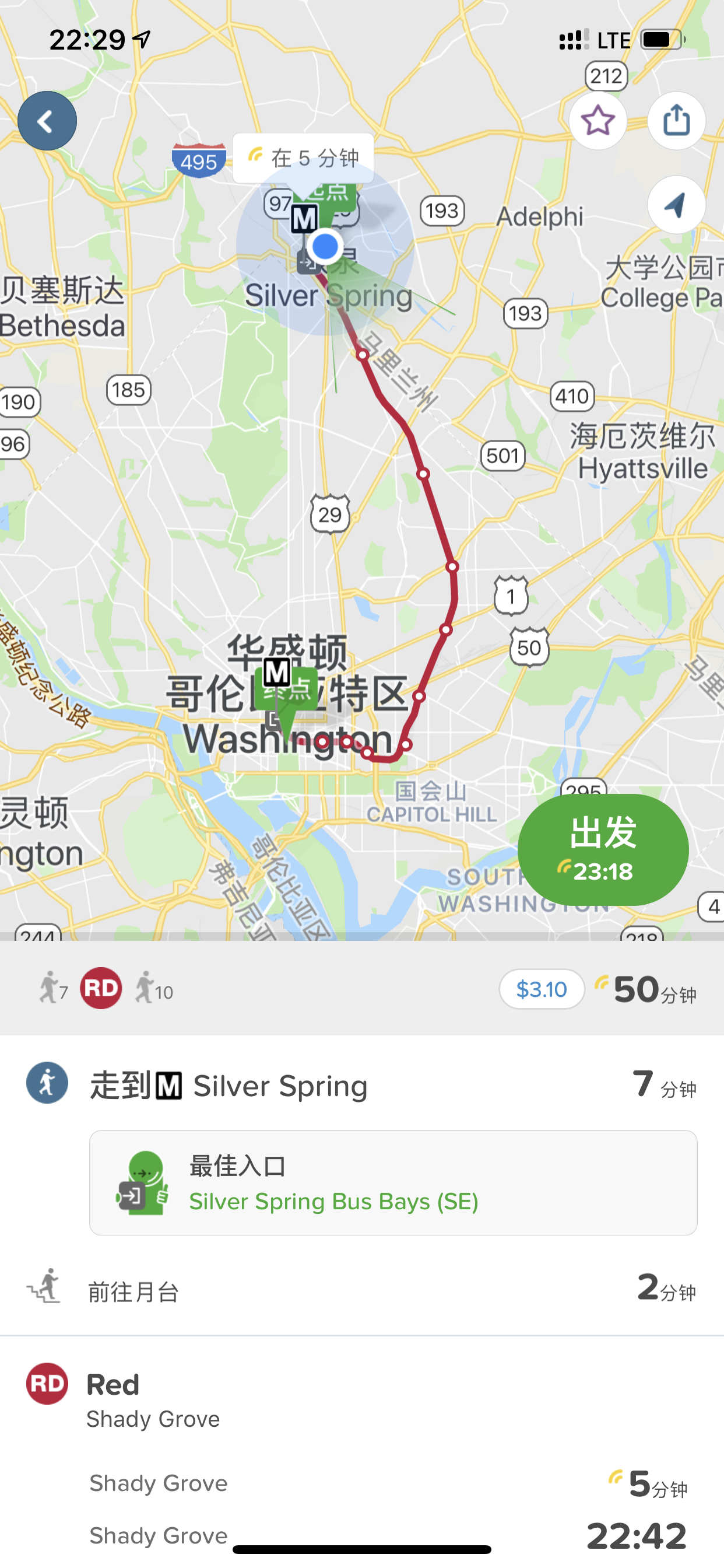 ʢSilverSpringȪƵ̽Ӫ