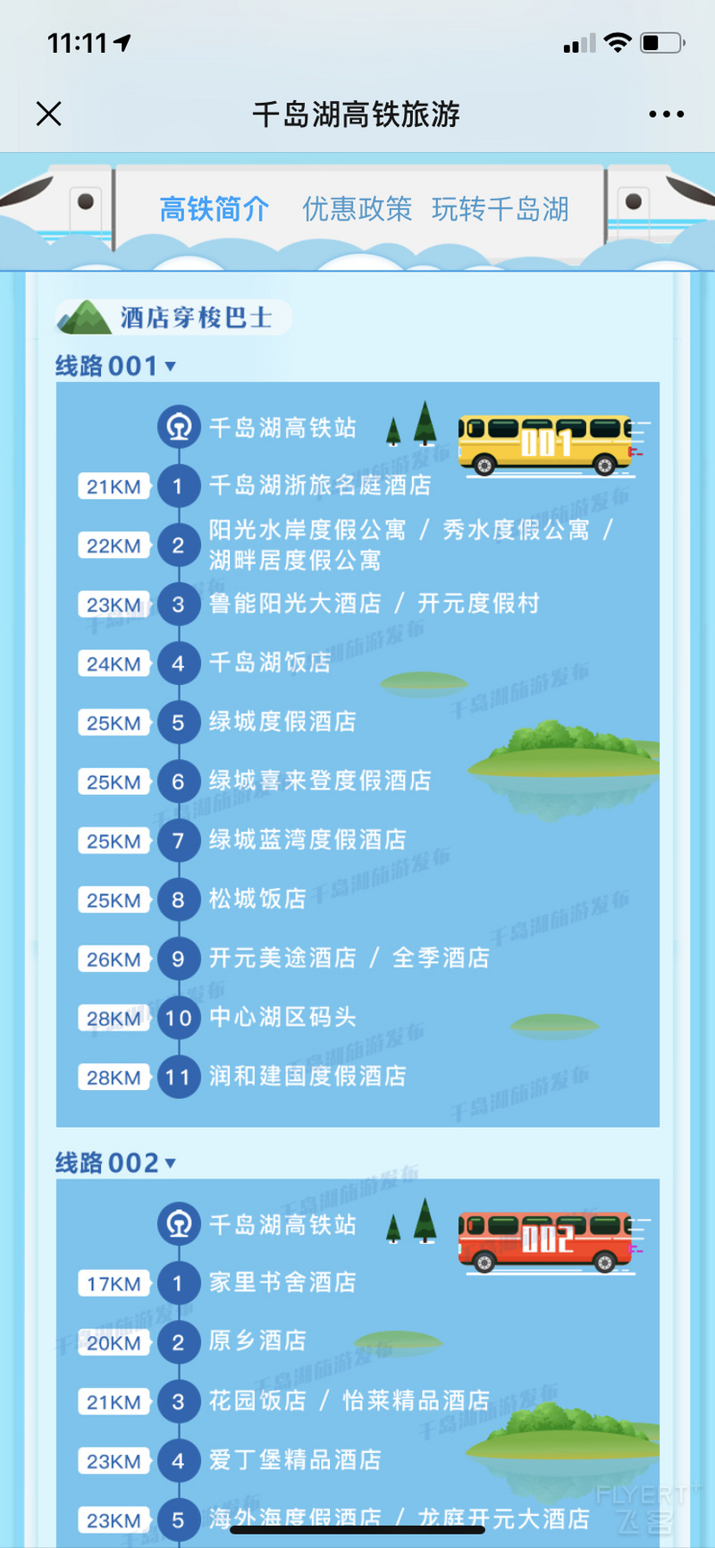123007INEQJQLYYSZOLPNC.png 123007INEQJQLYYSZOLPNC.png