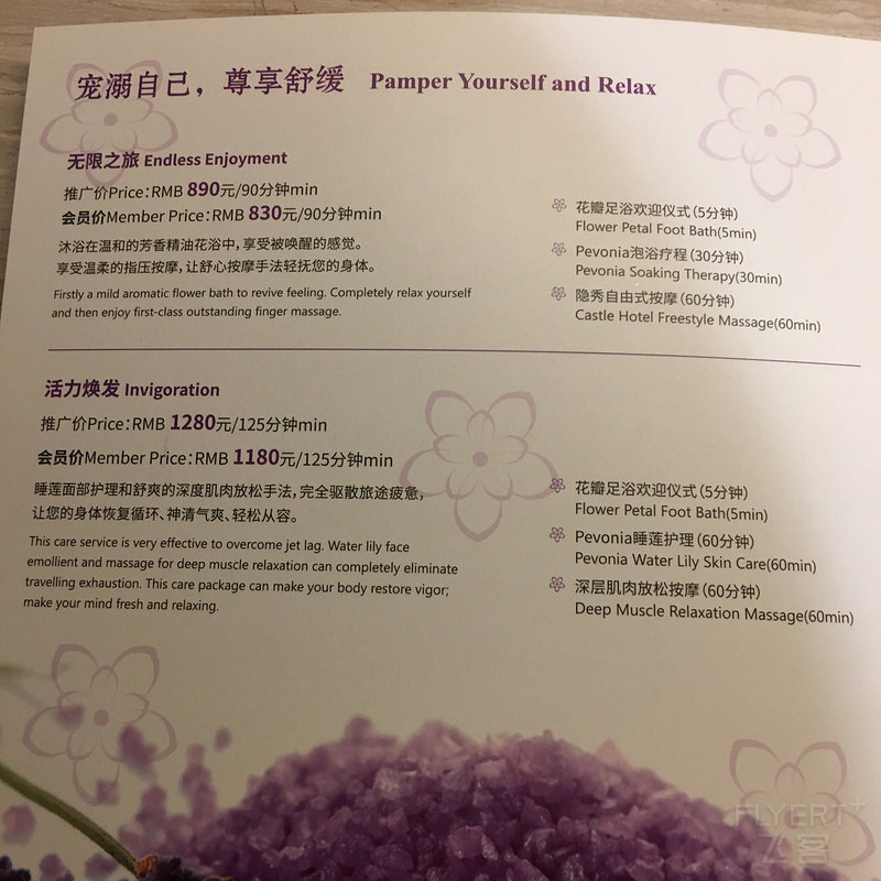212340PETGEJOSRJUBXENG.png