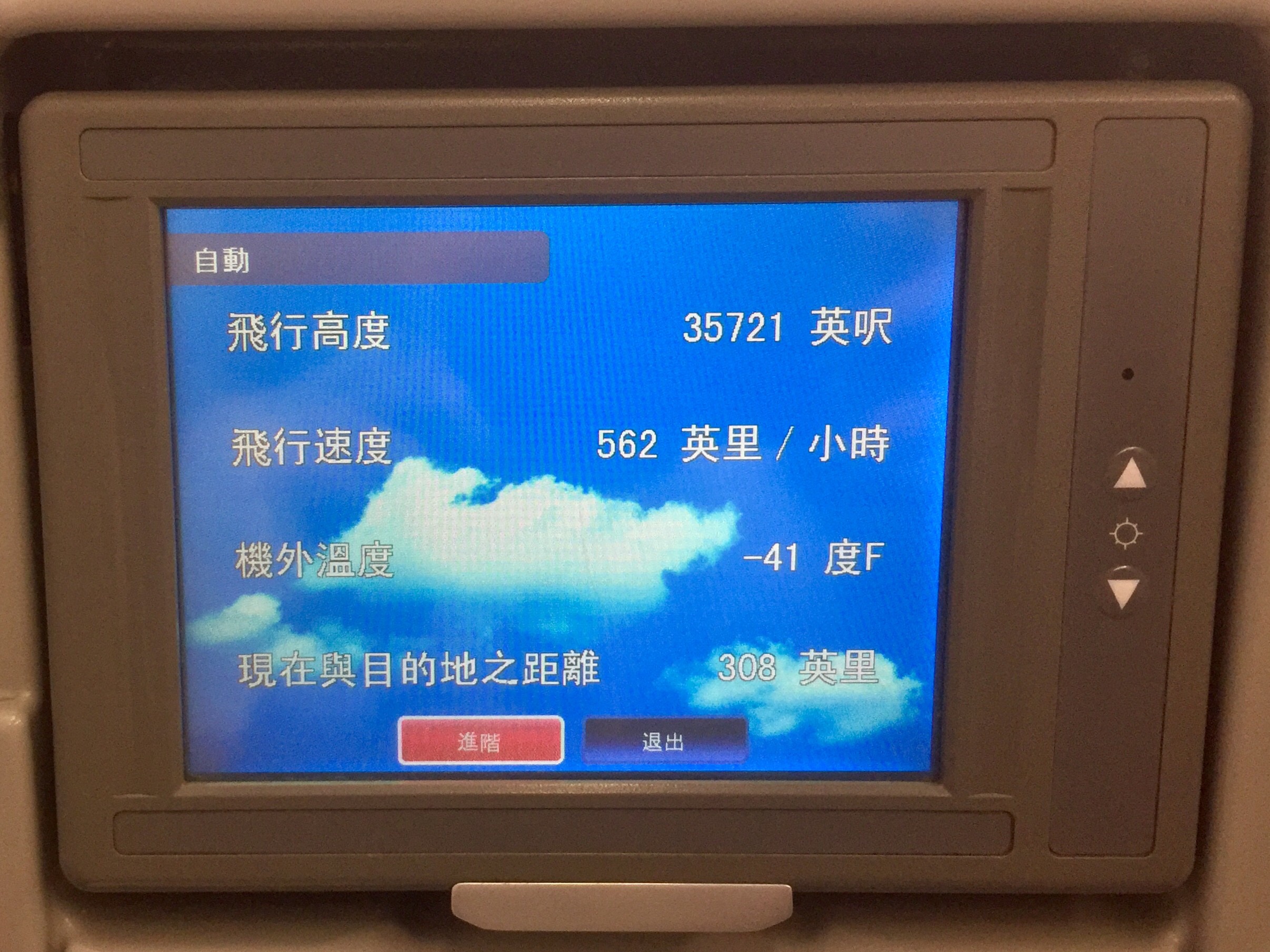 SYD-TPE-HKG лCI52+CI909 A359PE