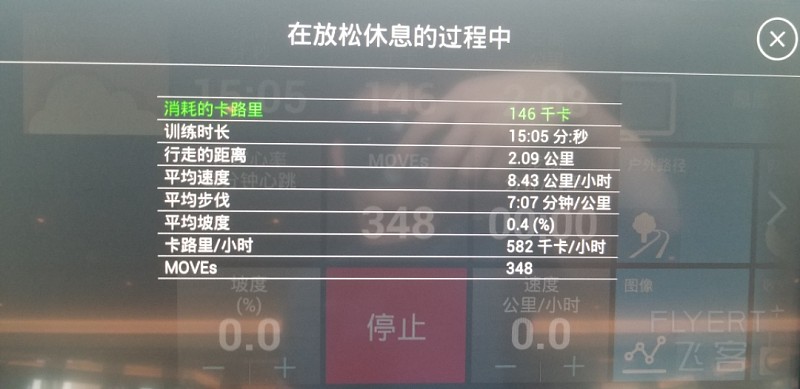 20180519_070855.jpg