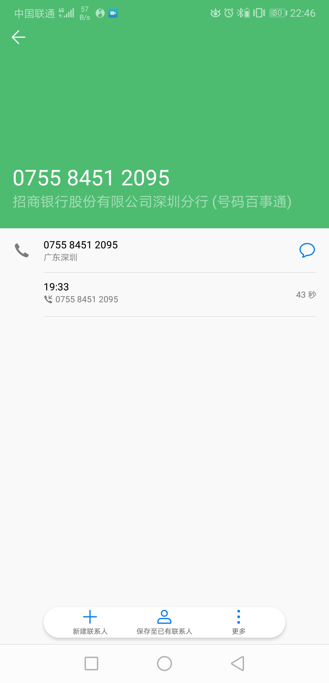 QQ.Ǯ   𿨼տѽ