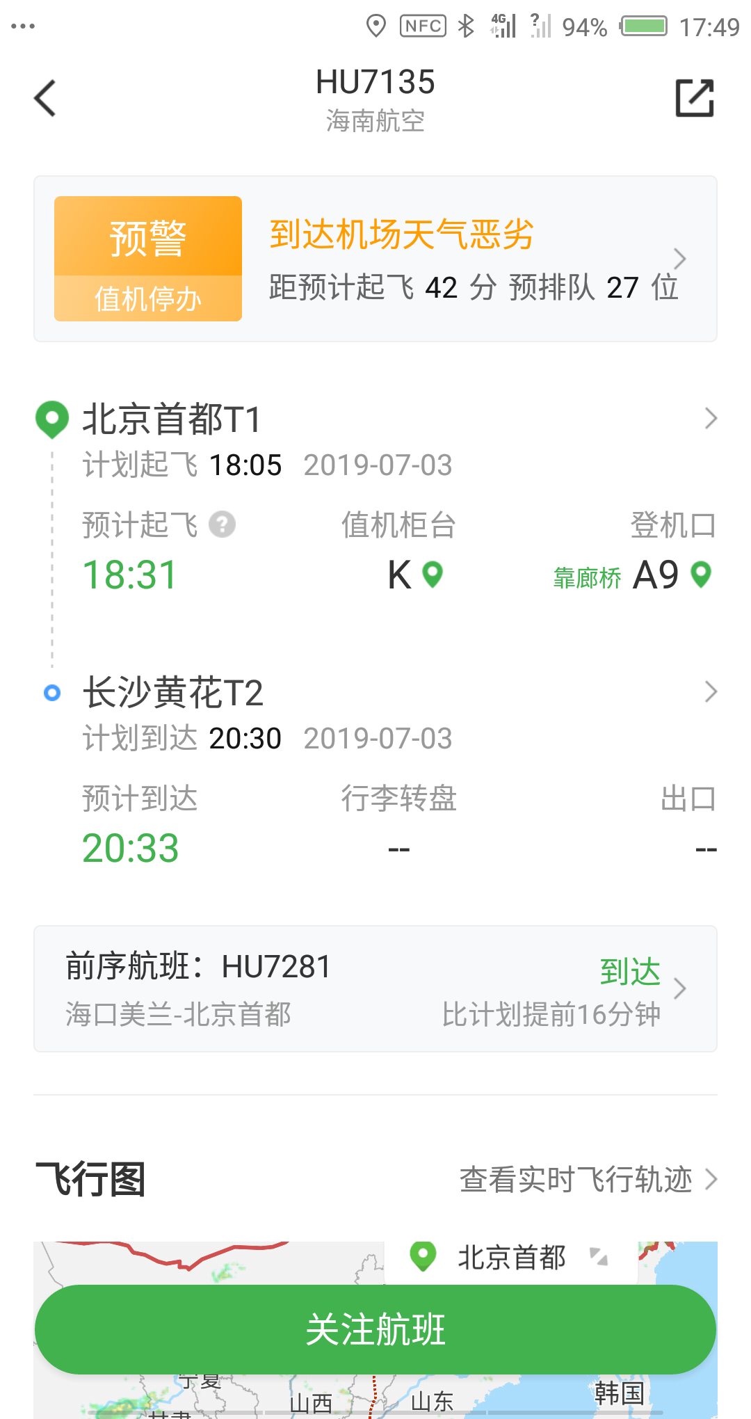 ƲĺһHU7135