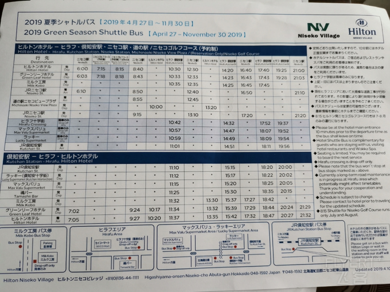 IMG_20190703_222951.jpg