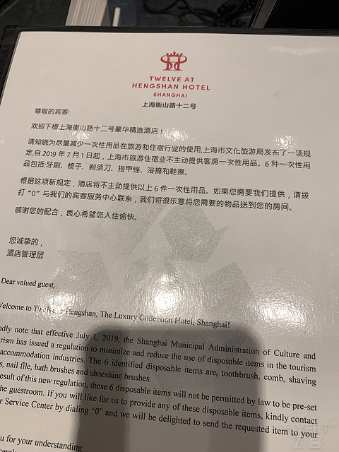 衡山路十二号 世界上居然有霉味儿如此浓烈的房间