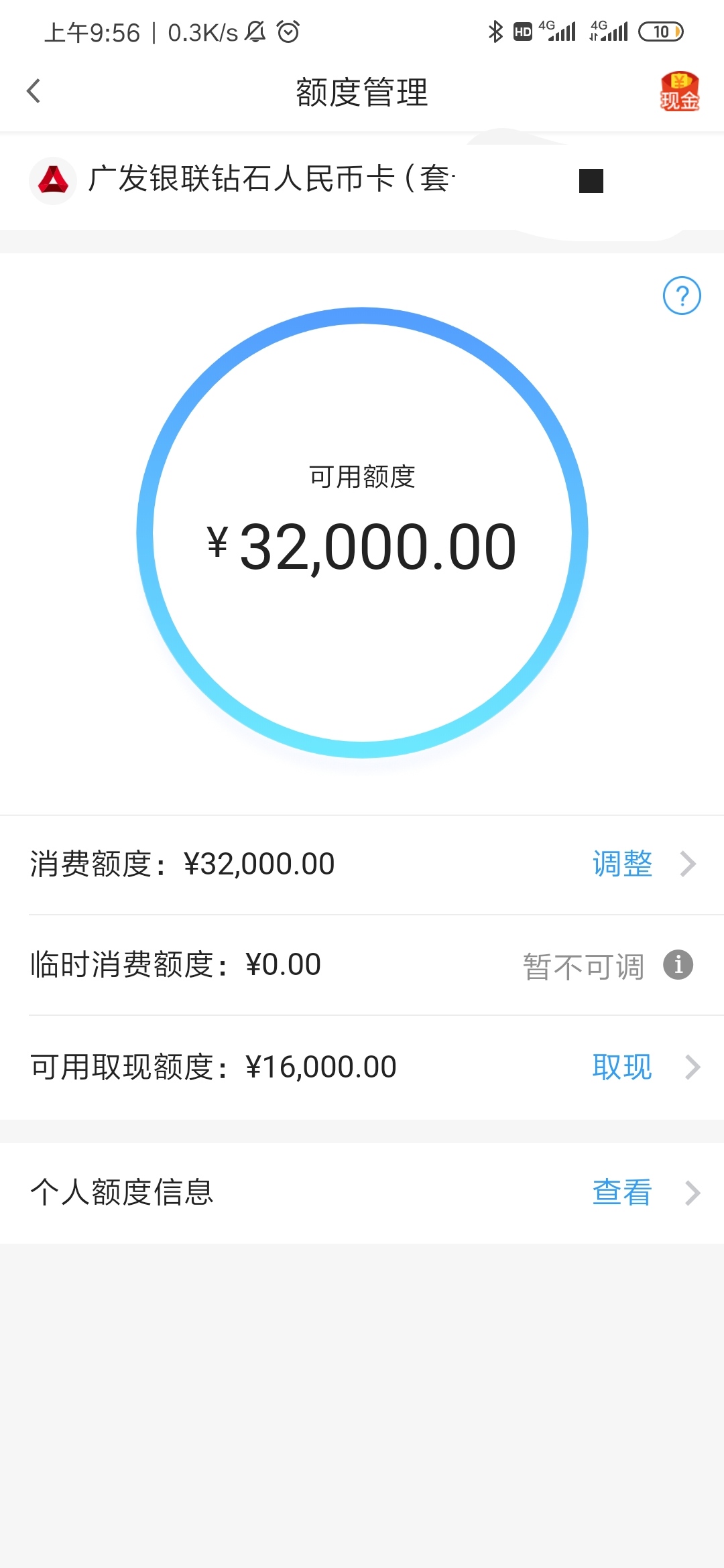 DQֱ㣬쿨㶨
