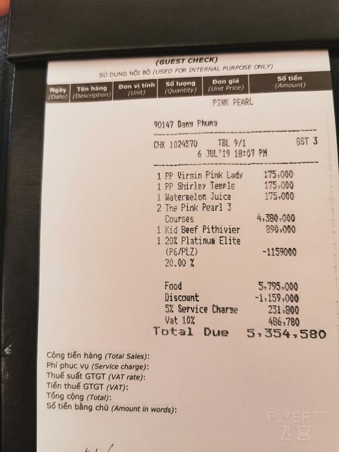 网红富国岛JW万豪酒店正确的打开方式！