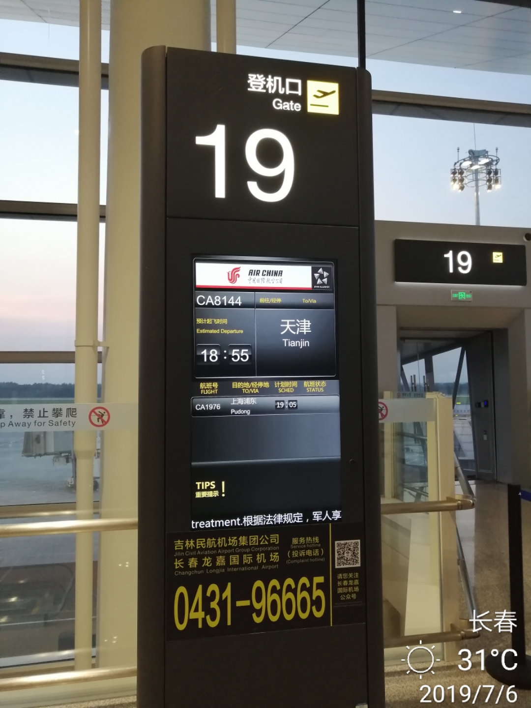 76#GS7578ȡ#CA8144#~б|ͼ