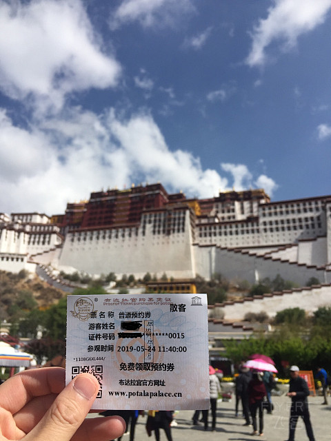 林芝希尔顿简短报告-付西藏旅游行程