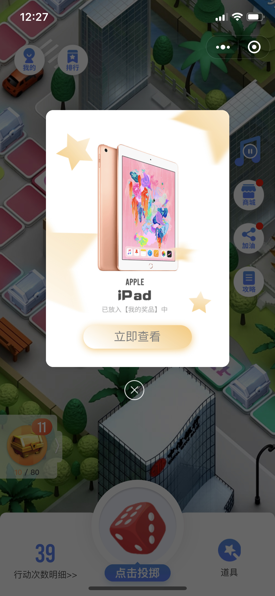 ˮˣңɸ*1ipad