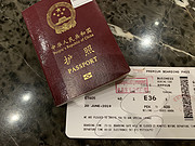 <em>ET</em>605PEK/ADDA359