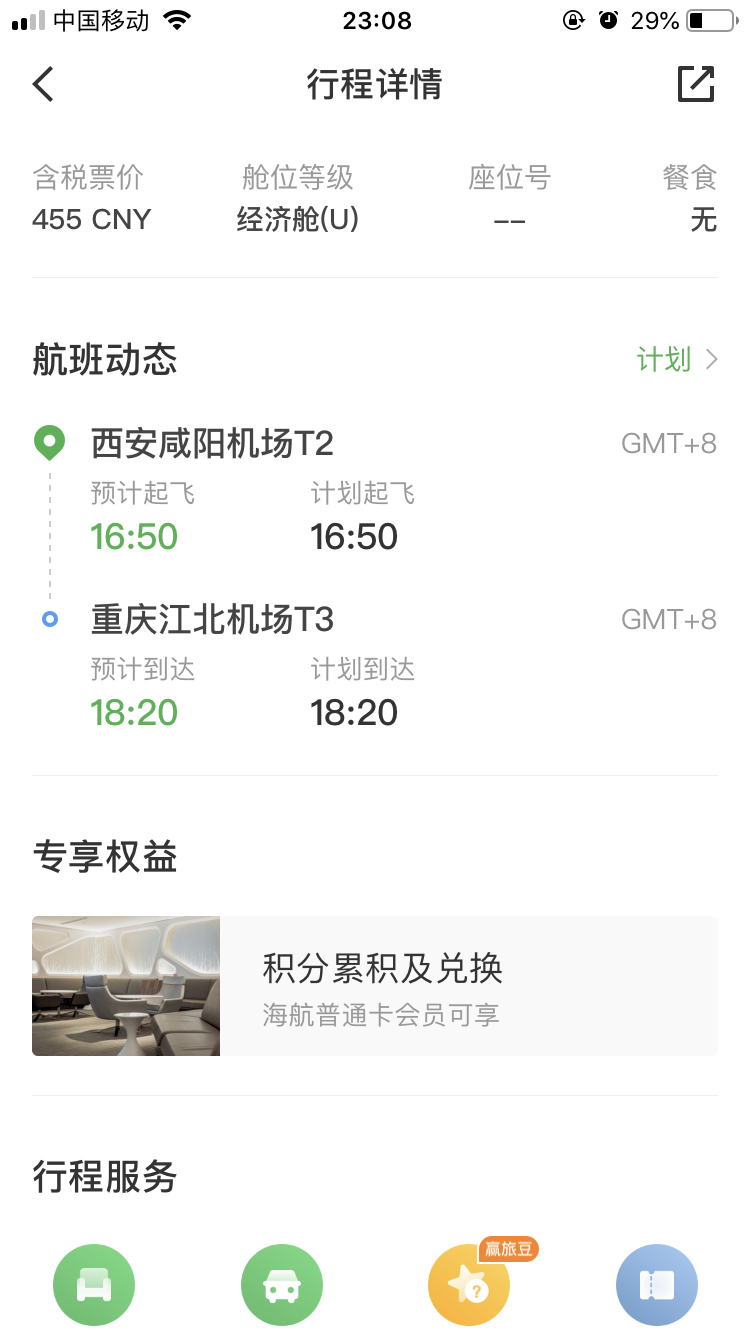 漰յ