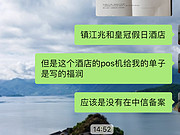 <em>IHG</em>IHG˫Ȩͬ