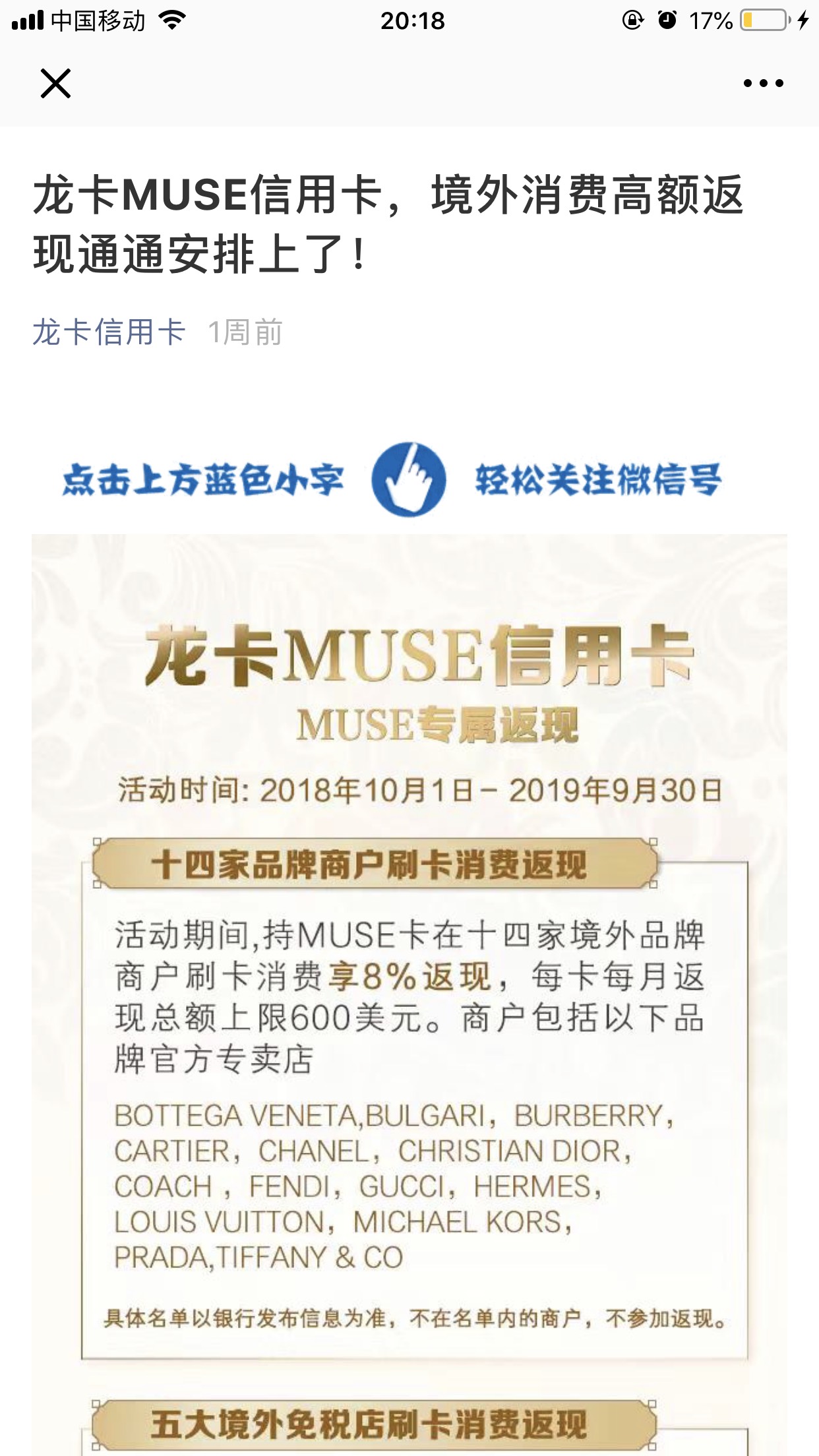 museľⷵ һҪ2W Ż᷵