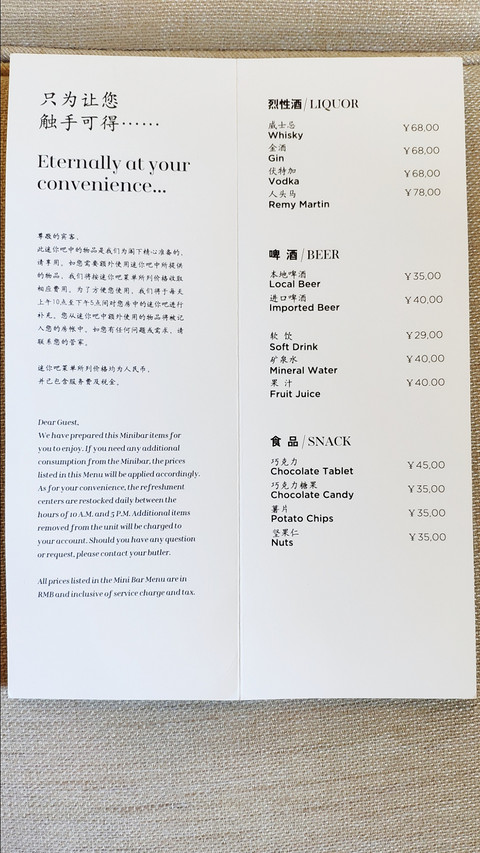 [酒店报告][Baktan]世界唯一住美居吃索菲特酒廊逛传奇的地方-西安人民大厦四进宫