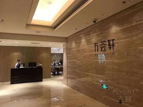 上海苏宁环球万怡酒店棒