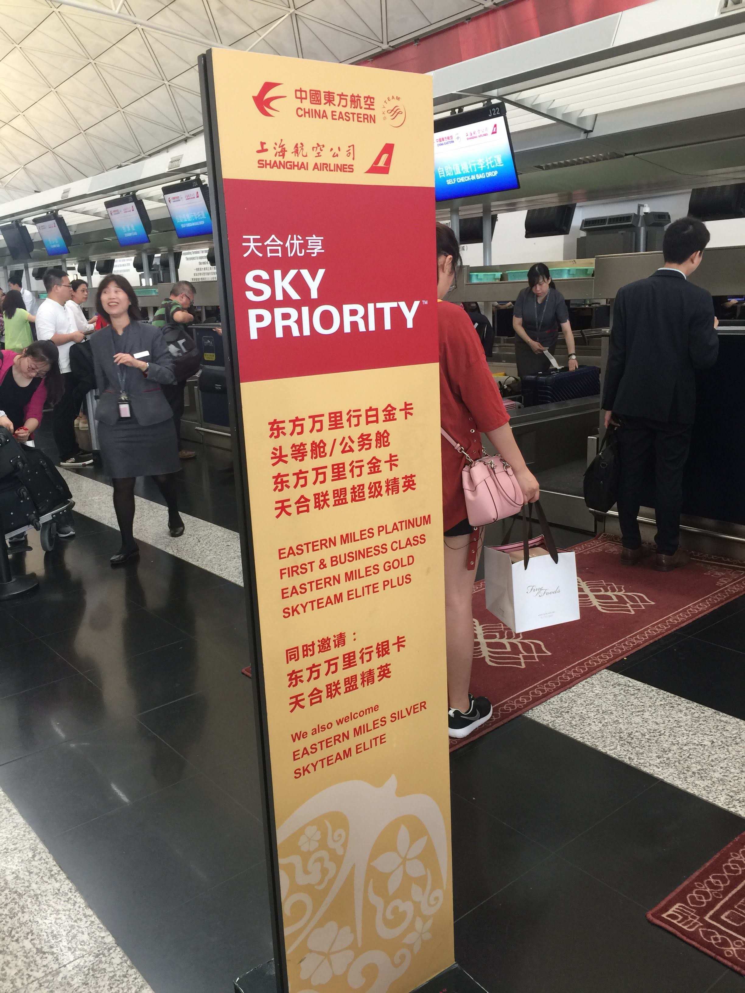 HKG-XIY  