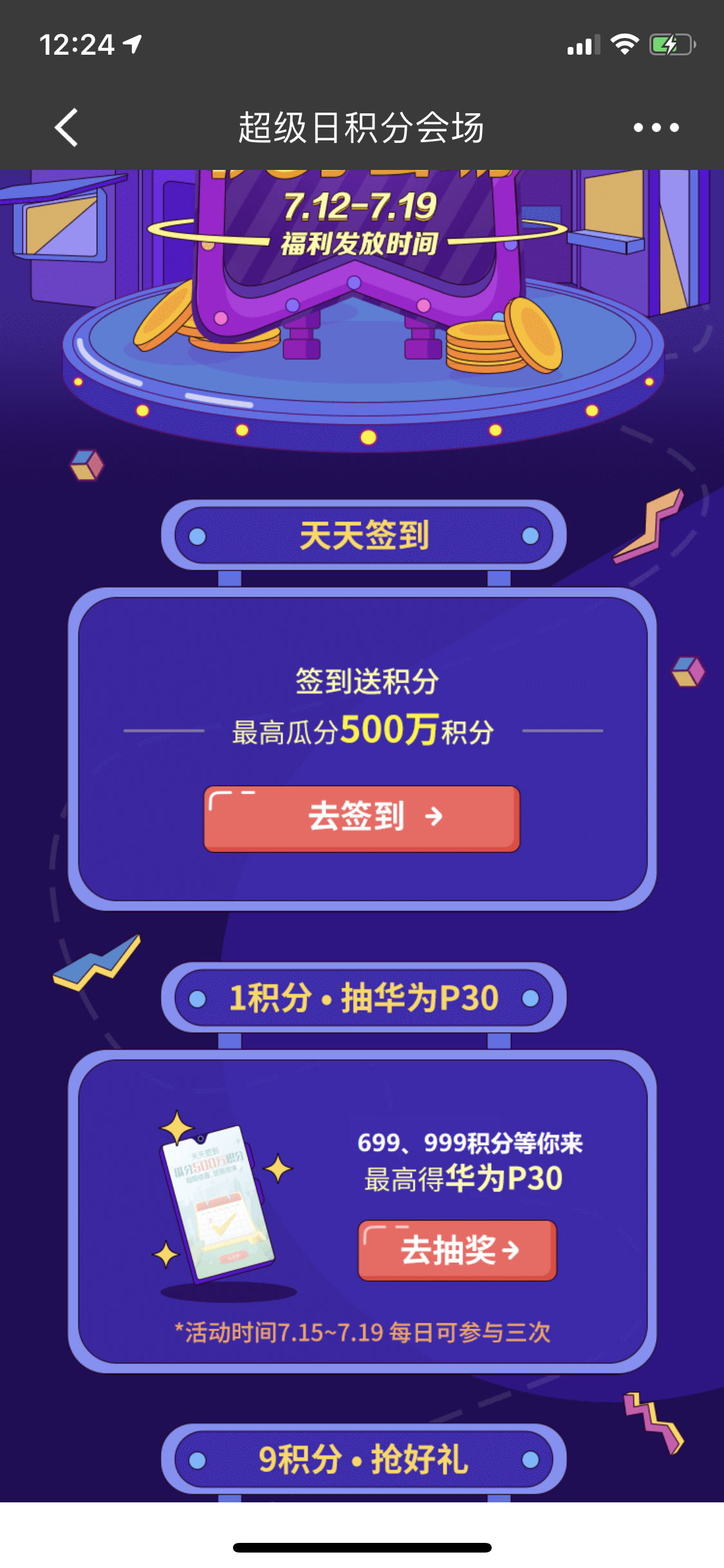 1ֳ黪Ϊ