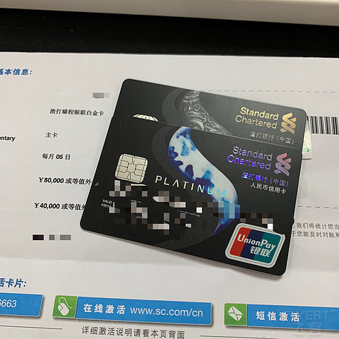 这是我的第一张高端卡，渣打臻程收到了，老外很环保。