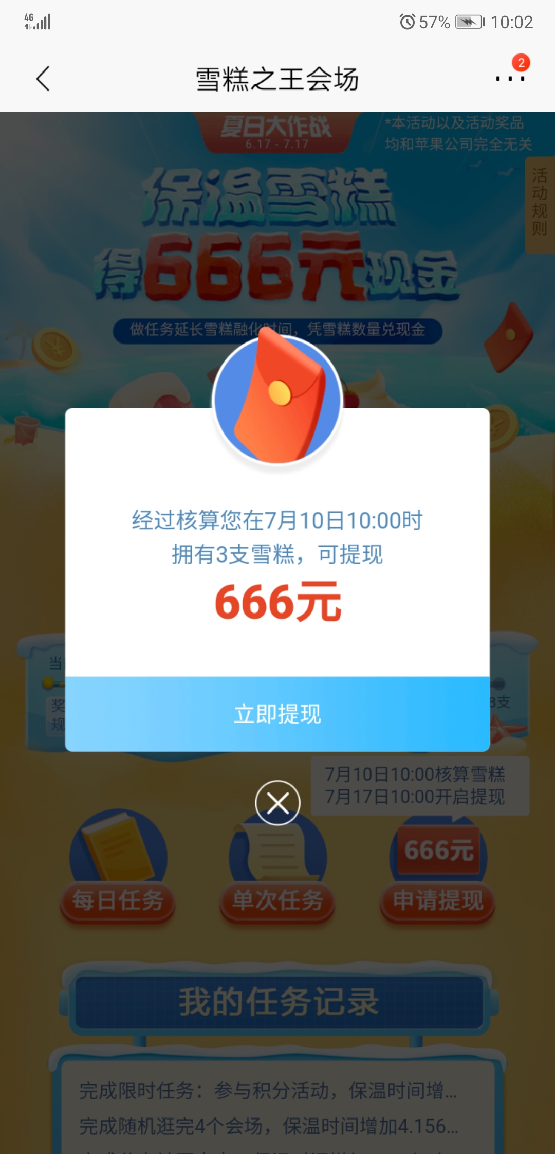 ѩ666ֽ֣Сû뵽