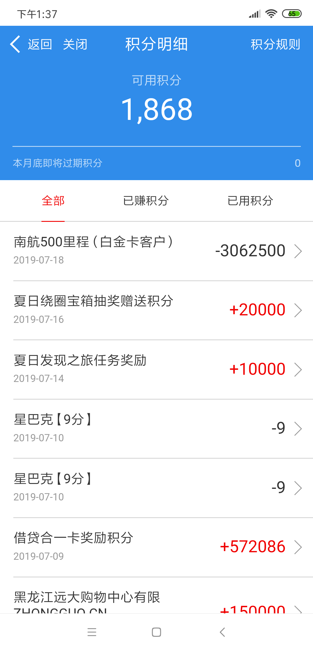 㲻  Щ 